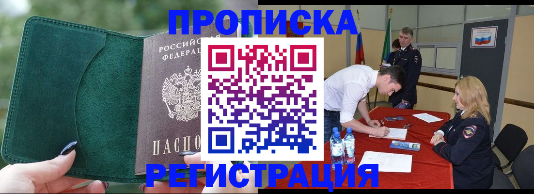 регистрация для школы в Лабытнанги